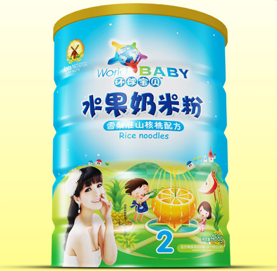 環球寶貝雪梨淮山核桃水果奶米粉鐵聽