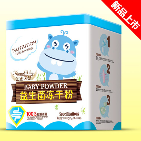 金諾貝嬰益生菌鐵盒凍干粉