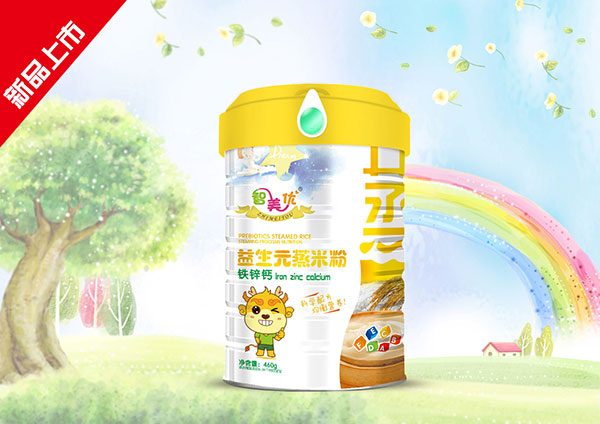 智美優鈣鐵鋅益生元蒸米粉.jpg 智美優鈣鐵鋅益生元蒸米粉.jpg