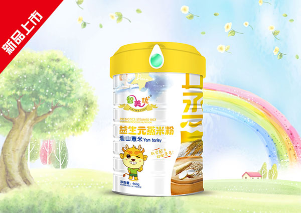 智美優淮山薏米益生元蒸米粉