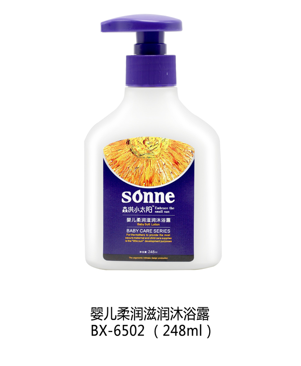 森洪小太陽嬰兒柔潤滋潤沐浴露 248ml.jpg 森洪小太陽嬰兒柔潤滋潤沐浴露 248ml.jpg