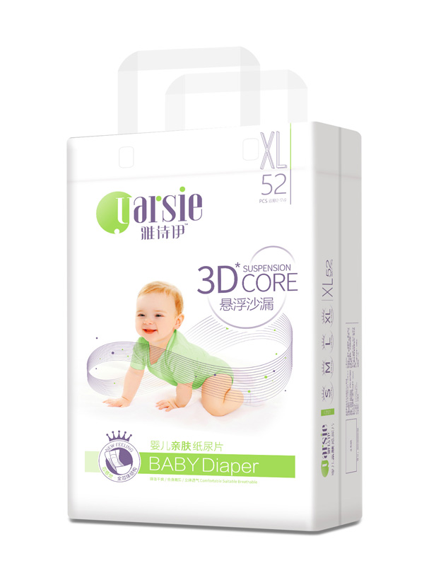 雅詩伊嬰幼兒紙尿片XL52