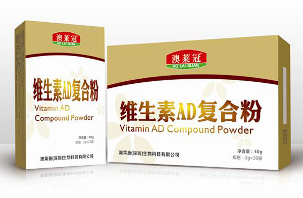 澳萊冠-維生素AD復合粉.jpg 澳萊冠-維生素AD復合粉.jpg