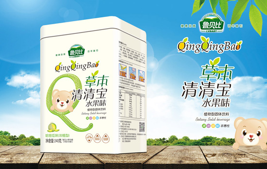 魯貝比哈密瓜味草本清清寶