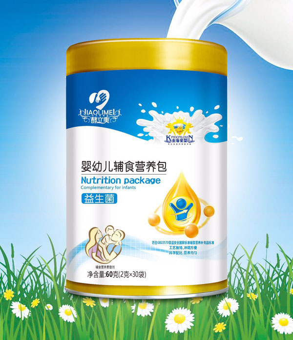 酵立美益生菌嬰幼兒輔食營養包.jpg 酵立美益生菌嬰幼兒輔食營養包.jpg