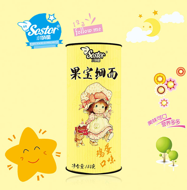 小萌星果寶細面雞蛋口味