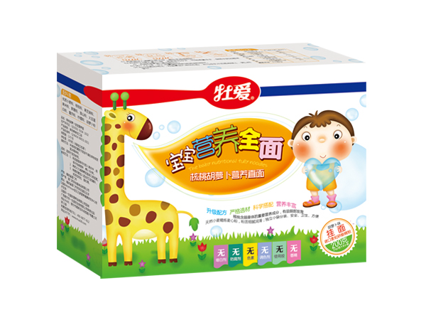 牡愛寶寶營養全面-核桃胡蘿卜營養直面.jpg 牡愛寶寶營養全面-核桃胡蘿卜營養直面.jpg