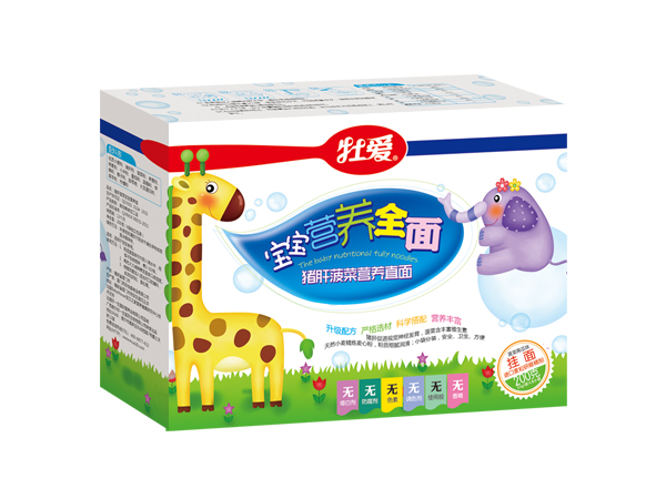 牡愛寶寶營養全面-豬肝菠菜營養直面.jpg 牡愛寶寶營養全面-豬肝菠菜營養直面.jpg