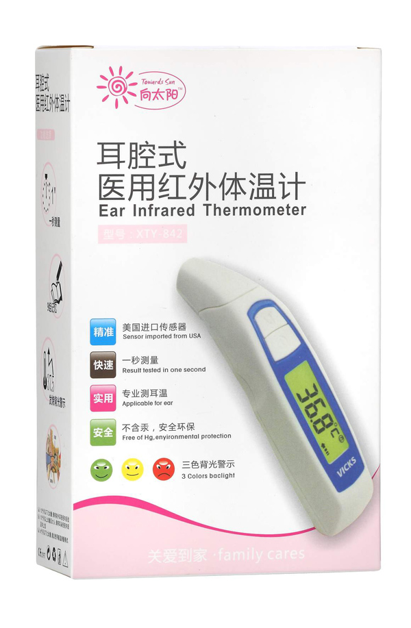 向太陽(yáng)耳腔式醫(yī)用紅外體溫計(jì).jpg 向太陽(yáng)耳腔式醫(yī)用紅外體溫計(jì).jpg