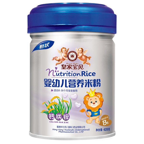 皇家寶貝嬰幼兒營養米粉鈣鐵鋅.jpg 皇家寶貝嬰幼兒營養米粉鈣鐵鋅.jpg