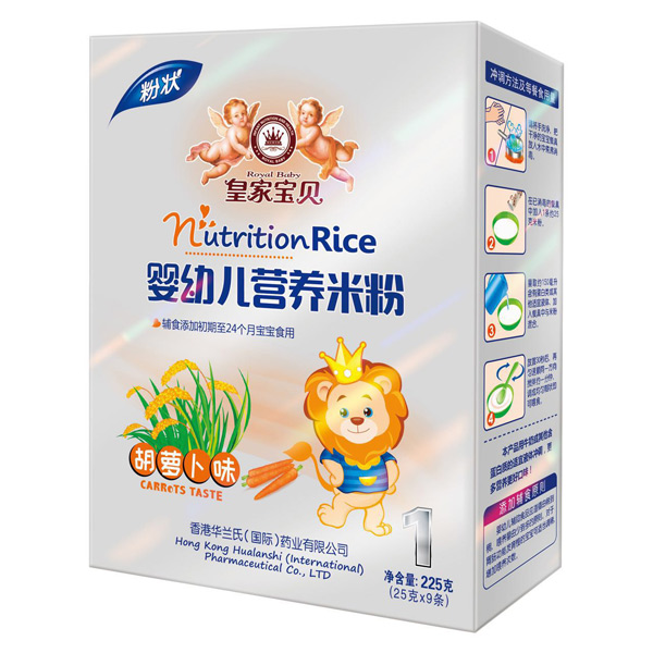 皇家寶貝嬰幼兒營養米粉胡蘿卜味盒裝.jpg 皇家寶貝嬰幼兒營養米粉胡蘿卜味盒裝.jpg