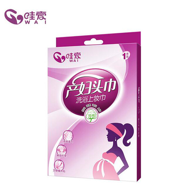 哇愛 產婦護理月子頭巾.jpg