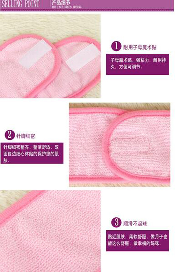 哇愛 產婦護理月子頭巾細節.jpg