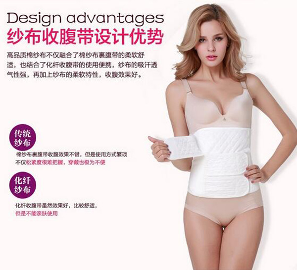哇愛 束腹帶 產婦紗布收腹帶優勢.jpg