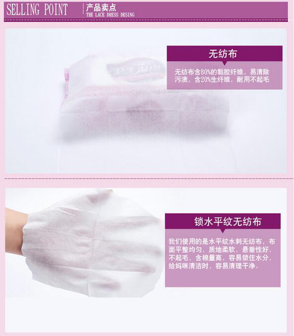 哇愛(ài) 孕產(chǎn)婦專(zhuān)用濕巾28抽賣(mài)點(diǎn).jpg