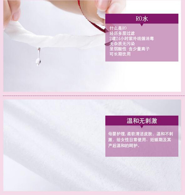 哇愛(ài) 孕產(chǎn)婦專(zhuān)用濕巾28抽賣(mài)點(diǎn)2.jpg