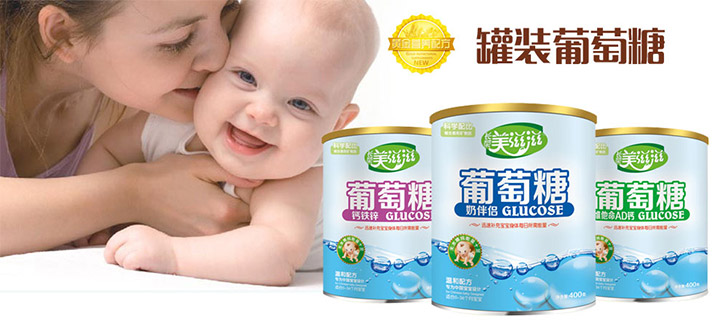 美滋滋葡萄糖.jpg 美滋滋葡萄糖.jpg