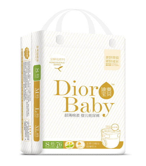 迪奧寶貝超薄綿柔嬰兒紙尿褲S76