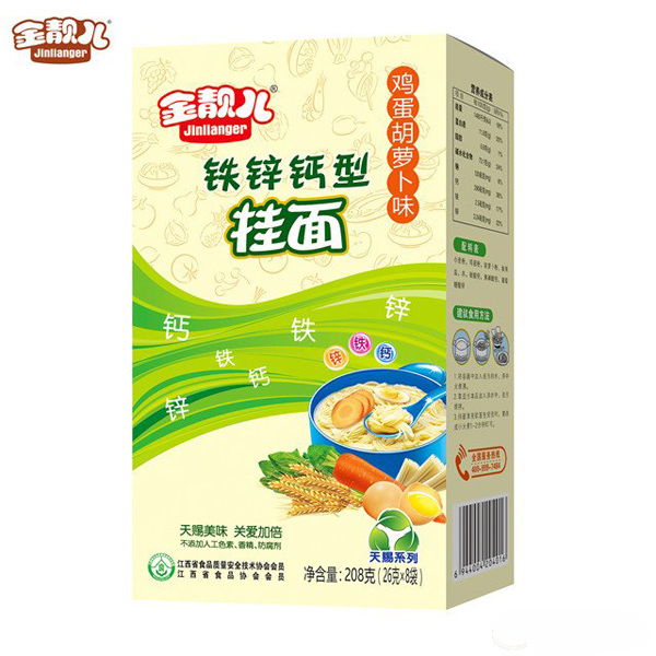 金靚兒天賜系列鐵鋅鈣型雞蛋胡蘿卜味營養掛面獨立條盒裝.jpg 金靚兒天賜系列鐵鋅鈣型雞蛋胡蘿卜味營養掛面獨立條盒裝.jpg