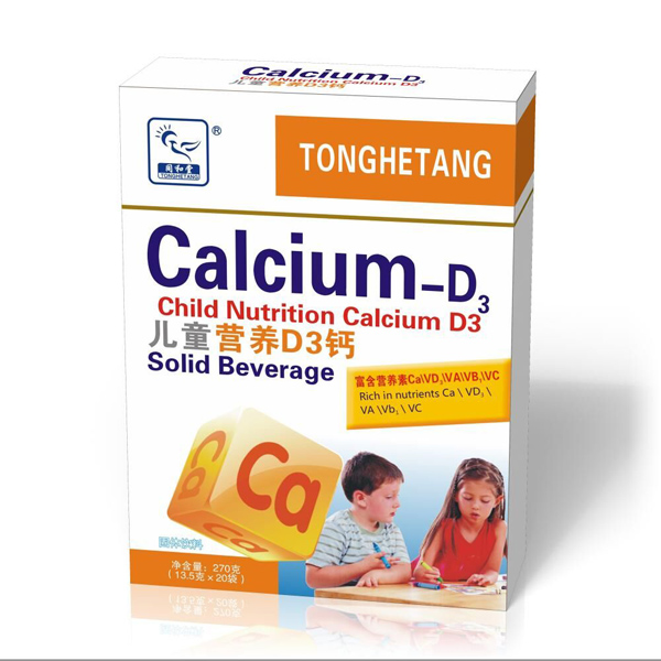同和堂兒童營養D3鈣270g.jpg 同和堂兒童營養D3鈣270g.jpg