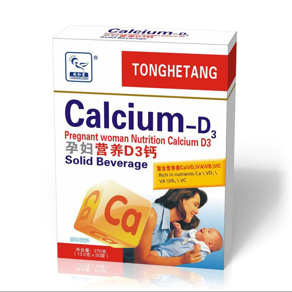 同和堂孕婦營養D3鈣.jpg 同和堂孕婦營養D3鈣.jpg