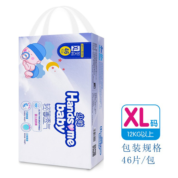 少帥紙尿褲XL碼.jpg 少帥紙尿褲XL碼.jpg