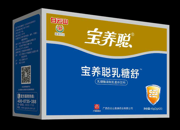 寶養聰乳糖舒.jpg 寶養聰乳糖舒.jpg