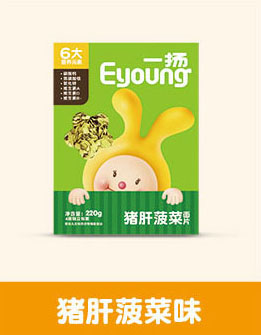 一揚豬肝菠菜面片.jpg 一揚豬肝菠菜面片.jpg