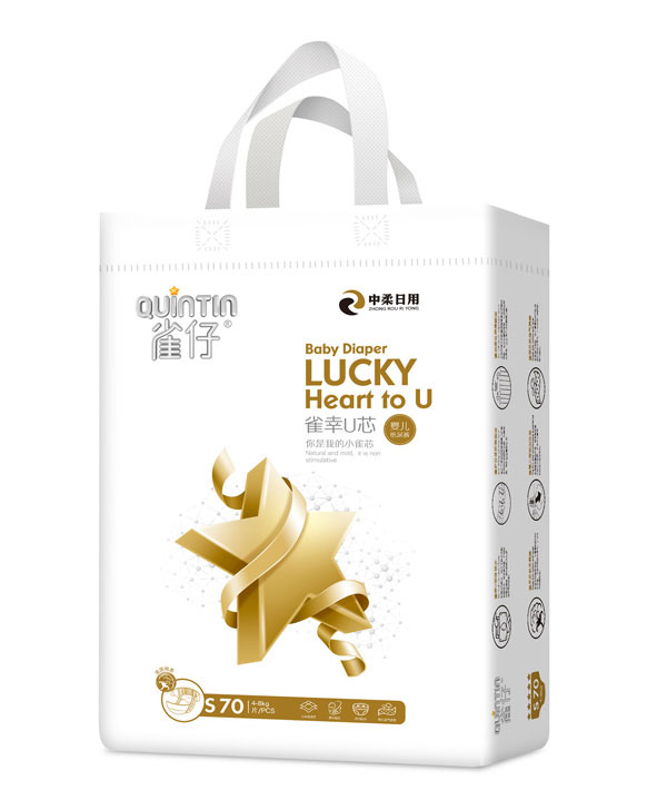 雀仔嬰兒紙尿褲S碼70片.jpg 雀仔嬰兒紙尿褲S碼70片.jpg