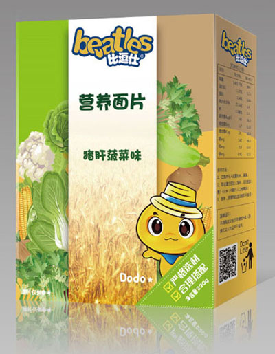 比逗仕營養面片-豬肝菠菜