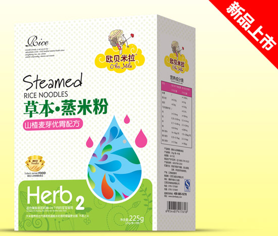 歐貝米拉山楂麥芽優胃草本蒸米粉盒裝