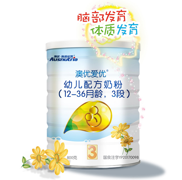 澳優愛優嬰幼兒配方奶粉3段.jpg 澳優愛優嬰幼兒配方奶粉3段.jpg