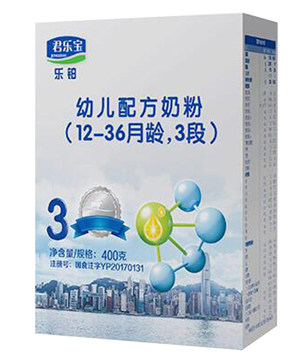 君樂寶樂鉑幼兒配方奶粉3段400g