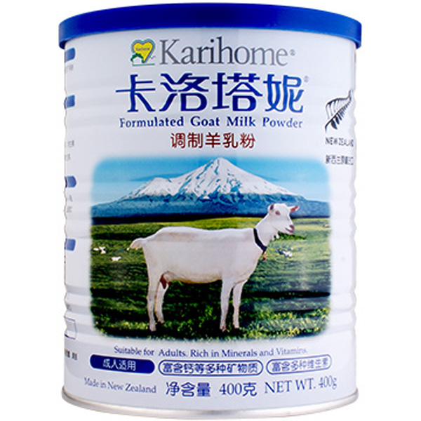 卡洛塔妮速溶調制羊乳粉