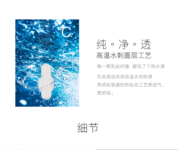 深深呵產婦專用衛生巾特色6.jpg
