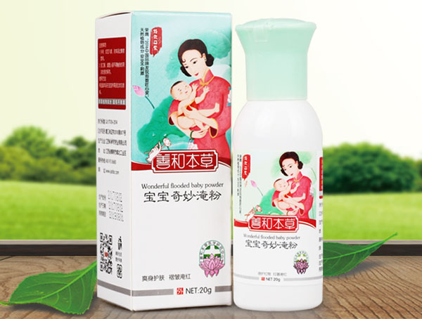 善和本草寶寶奇妙淹粉