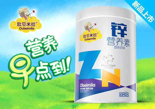 歐貝米拉鋅營養素固體飲料
