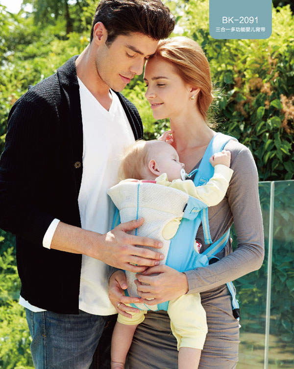 貝兒健三合一多功能嬰兒背帶-藍色.jpg 貝兒健三合一多功能嬰兒背帶-藍色.jpg