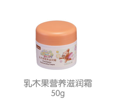 貓和老鼠乳木果營養滋潤霜.jpg 貓和老鼠乳木果營養滋潤霜.jpg