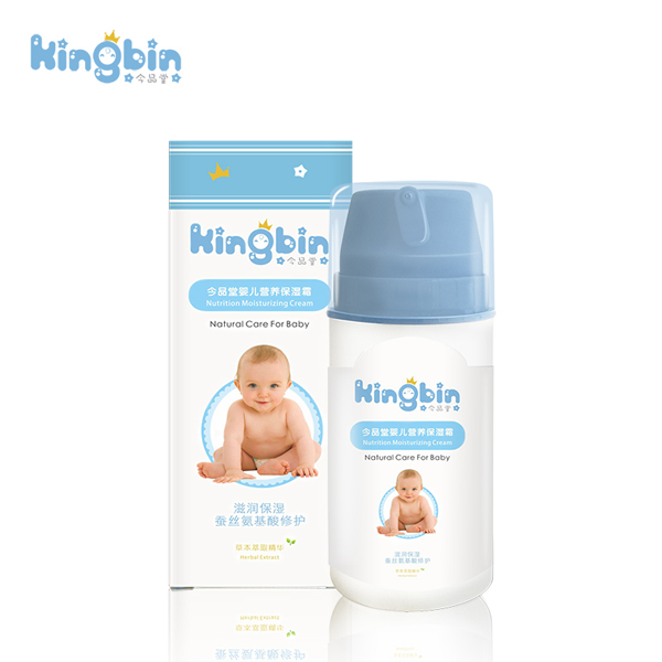 今品堂嬰兒營(yíng)養(yǎng)保濕霜100g