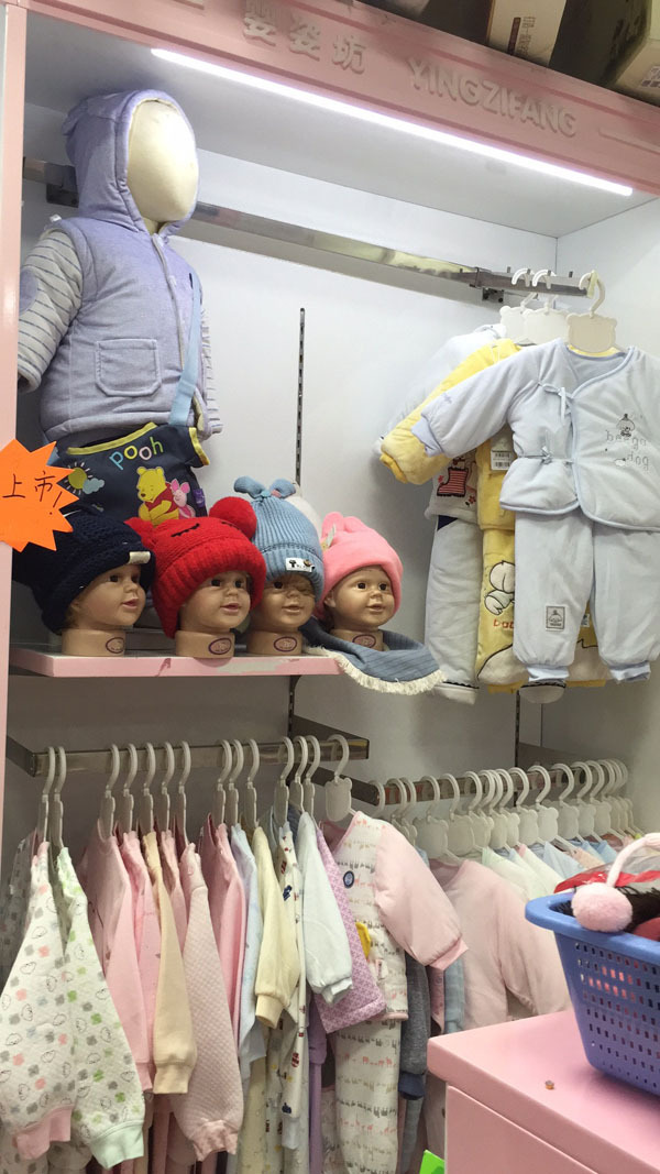 可名母嬰寶寶用品批發