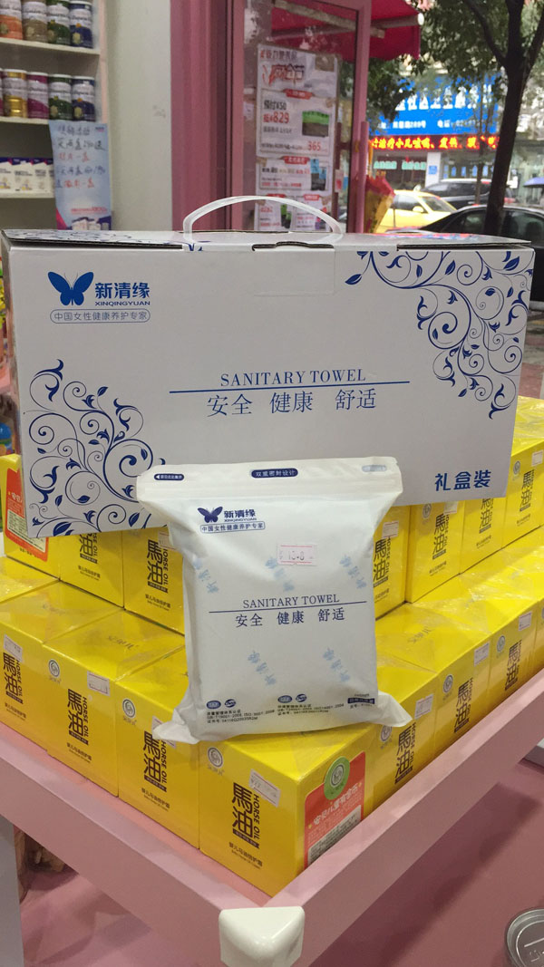 可名母嬰媽媽用品批發