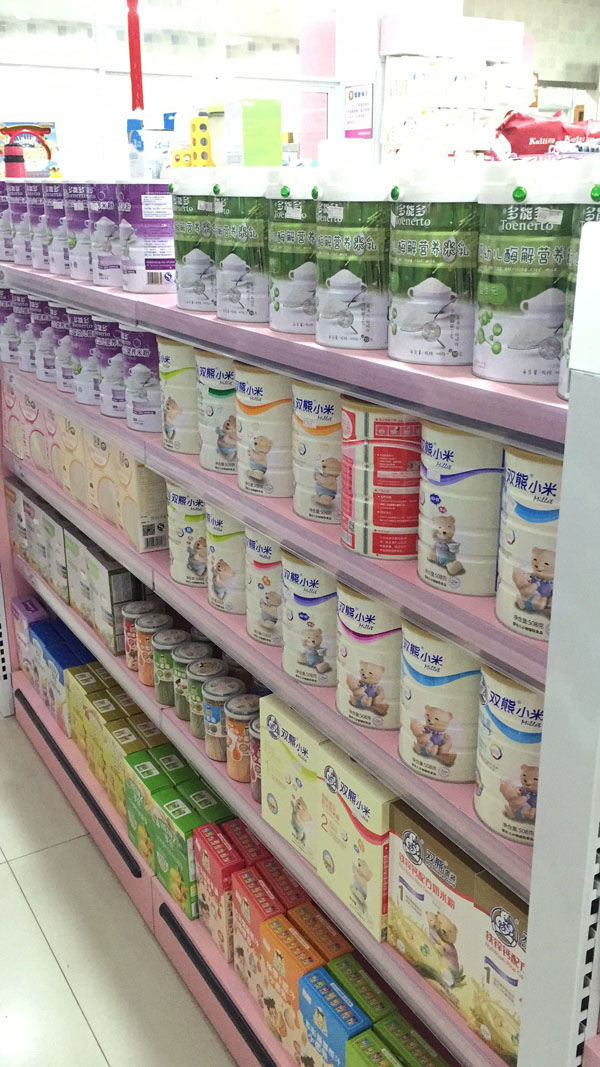 可名母嬰輔食批發