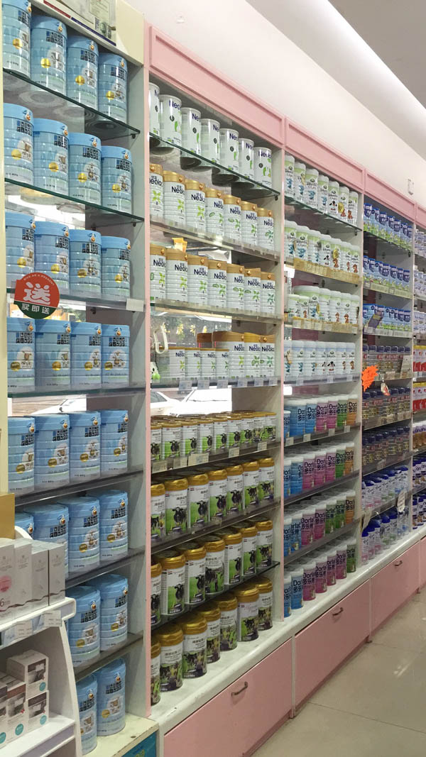 可名母嬰奶粉批發