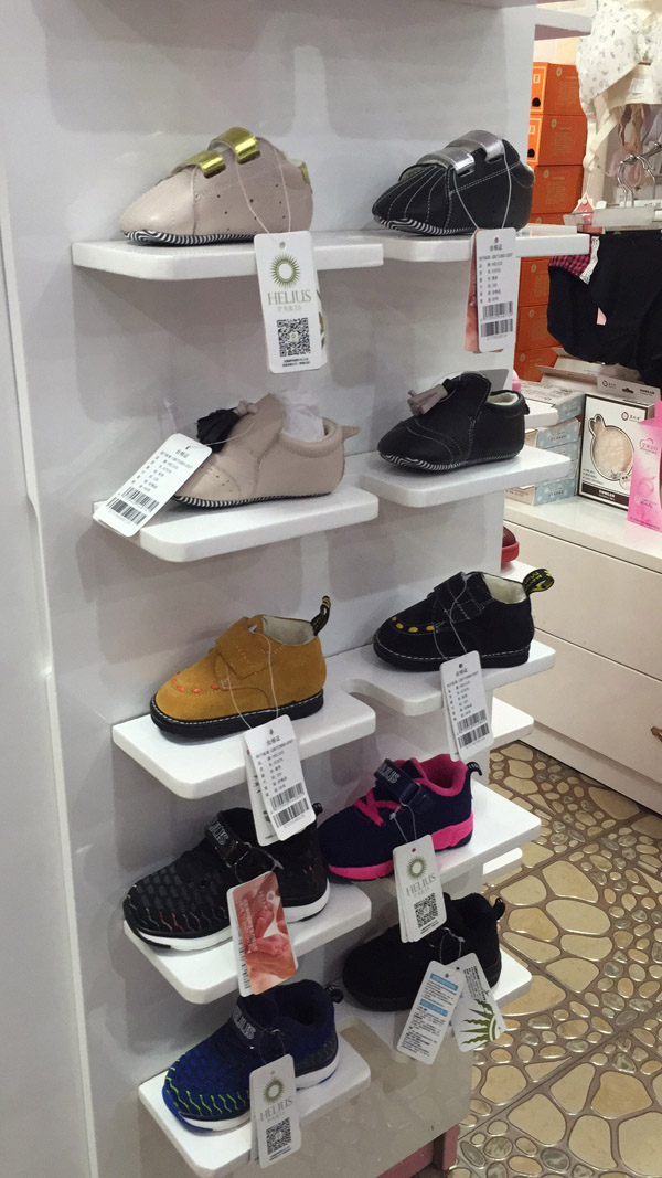 可名母嬰童鞋批發