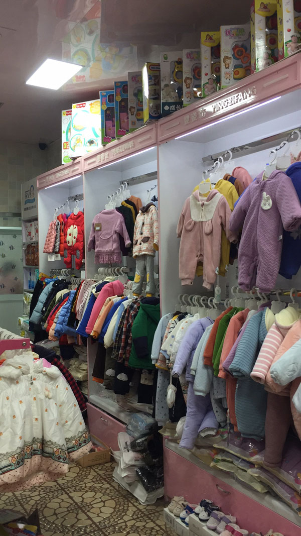 可名母嬰童裝 批發