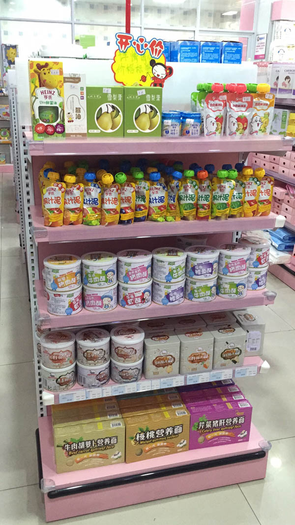 可名母嬰小零食批發