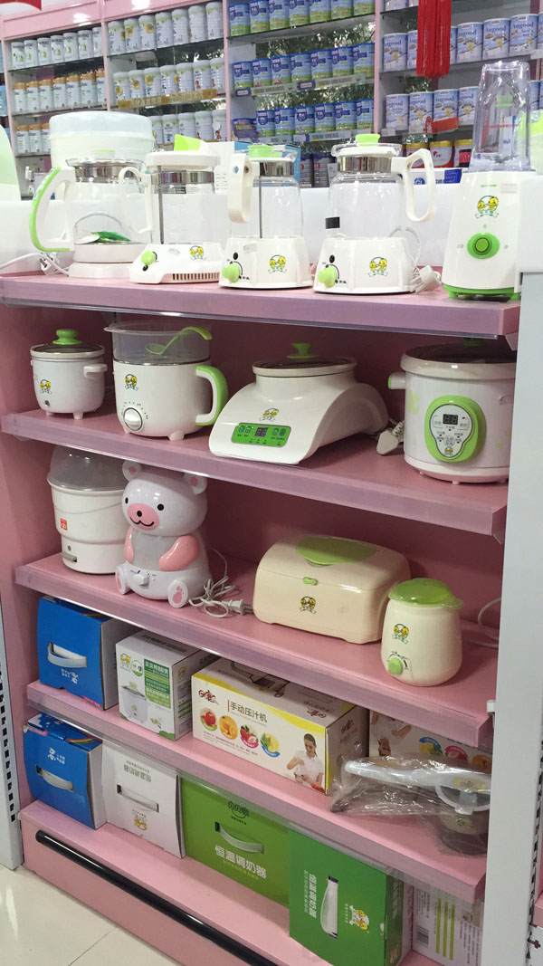 可名母嬰喂哺用品批發