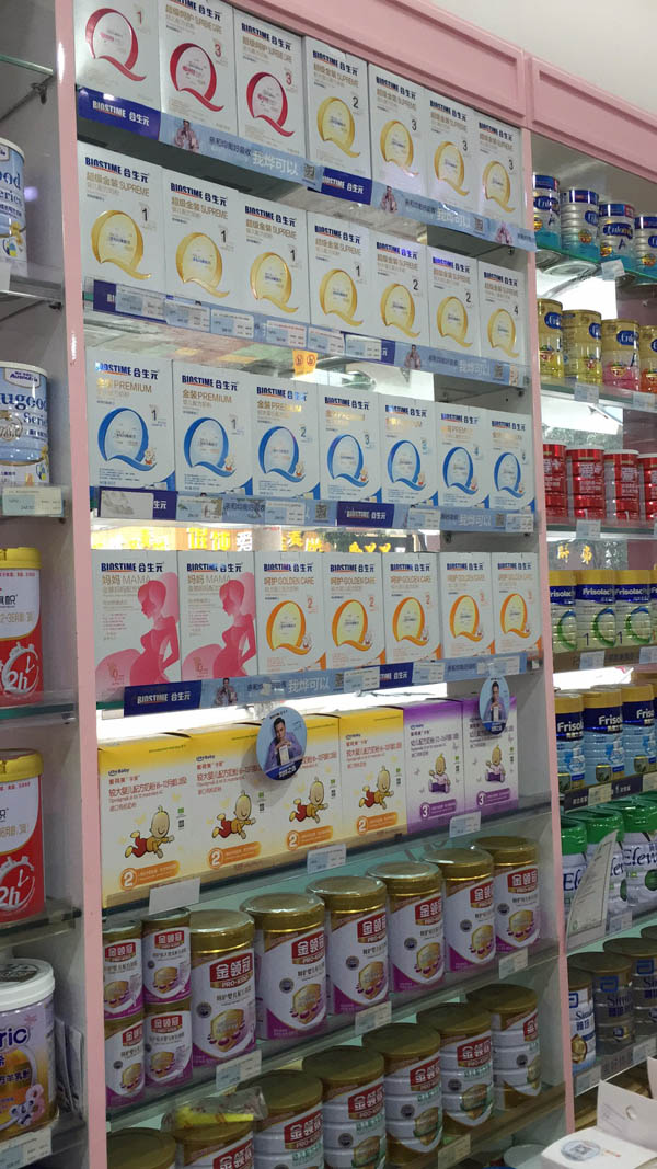 可名母嬰嬰幼兒奶粉批發