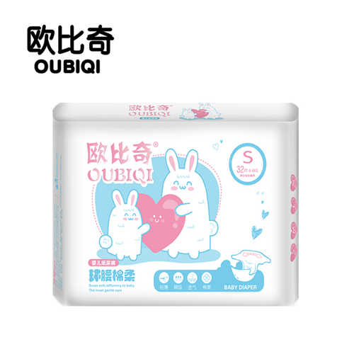 歐比奇環腰綿柔嬰兒紙尿褲S碼(藍色)